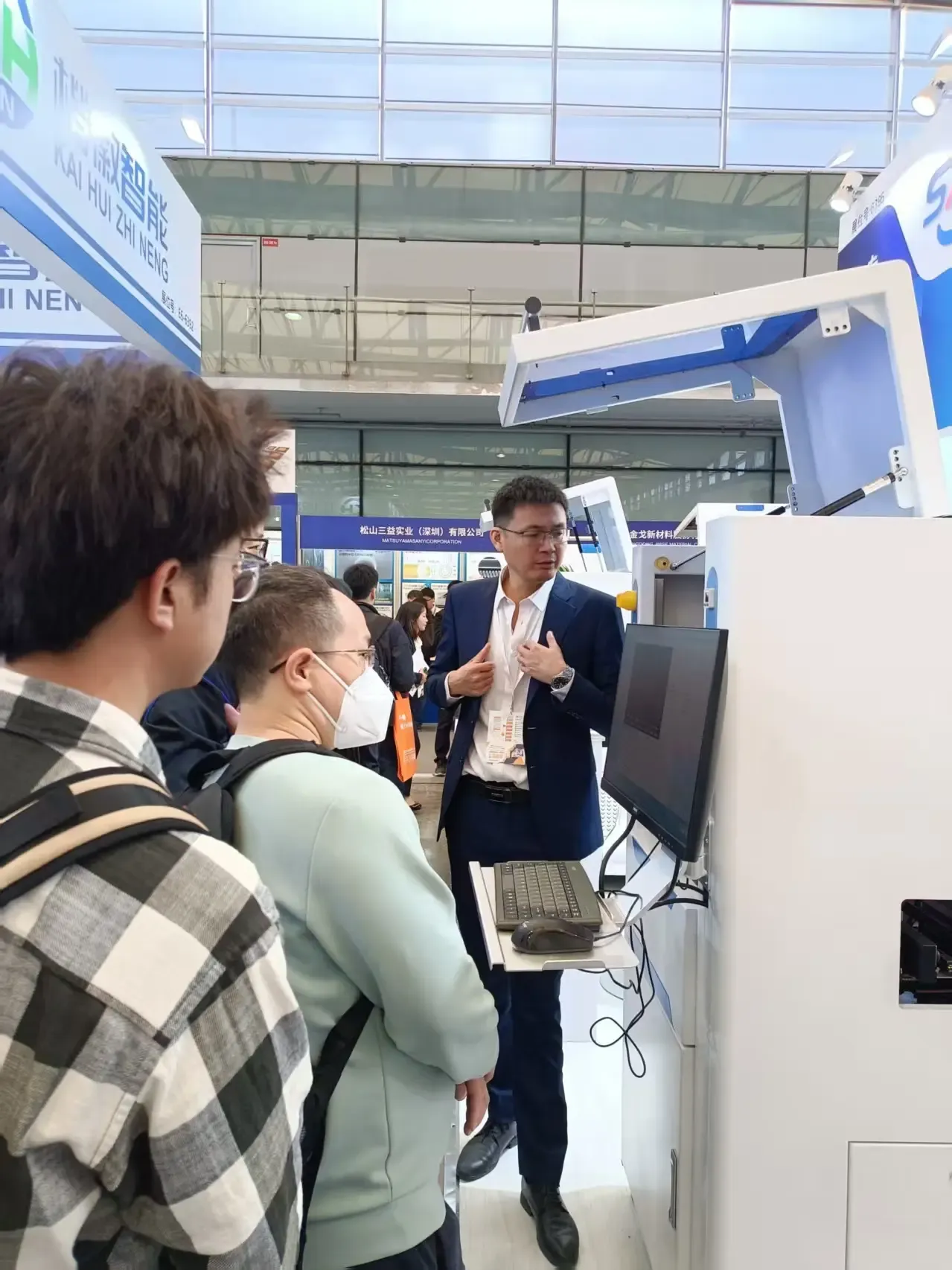 Ecrã de tecnologia SANCO