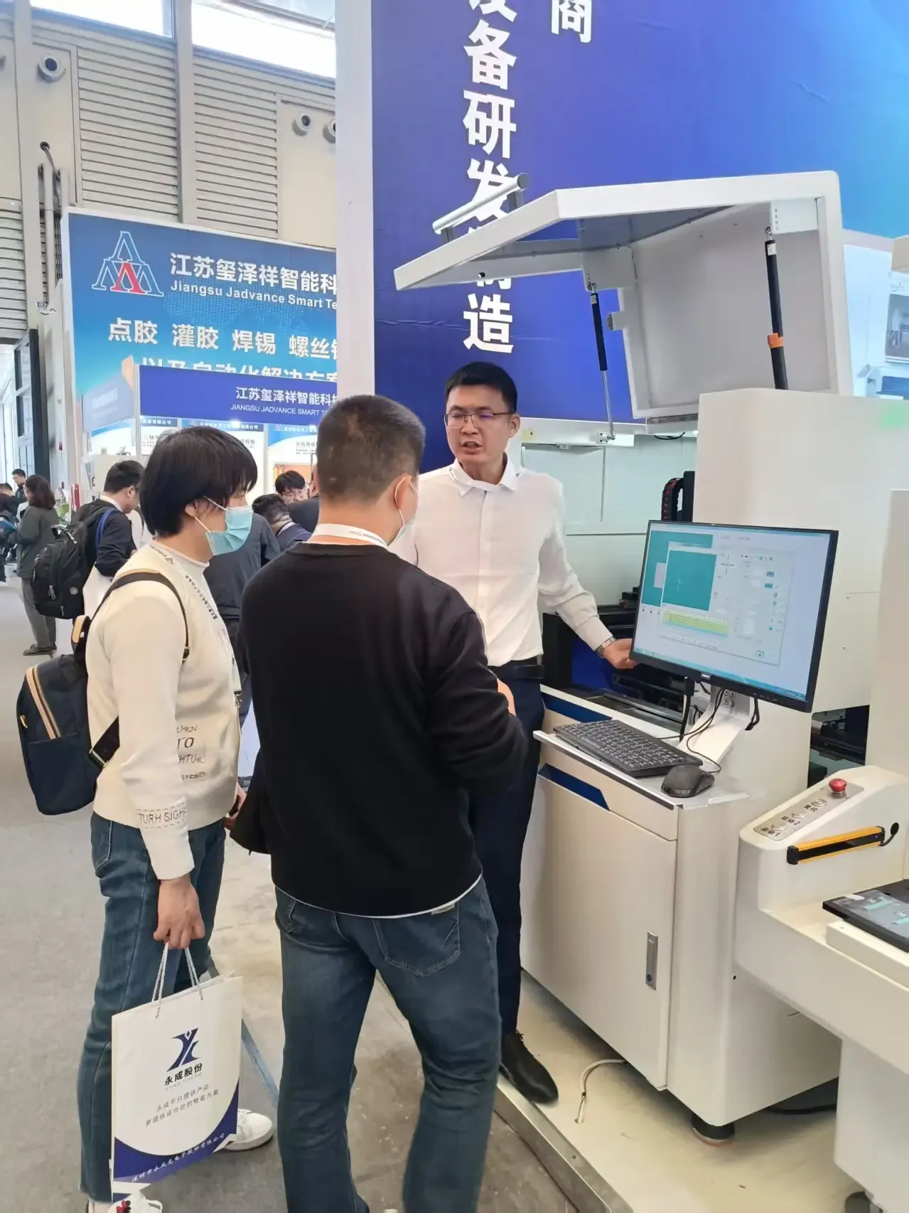 Evento de exposição SANCO